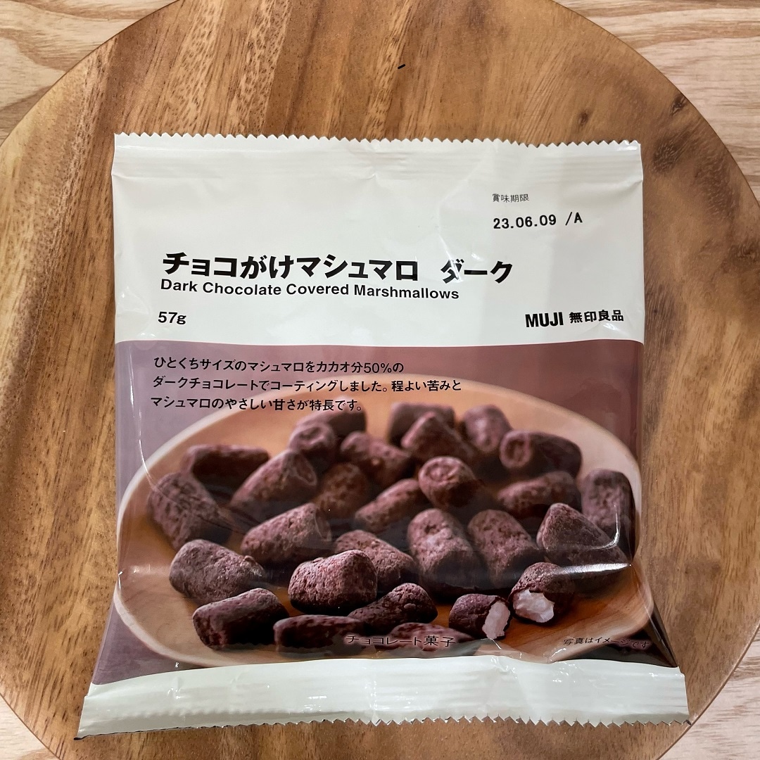 イオンモール名取】新商品、チョコがけマシュマロのご紹介。｜ 無印良品